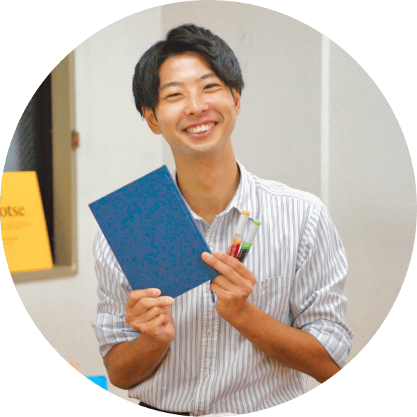 門野坂翔太｜川崎学舎 文系講師